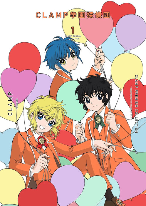 CLAMP PREMIUM COLLECTION CLAMP Clamp School Detectives (Gakuen Tandeidan) 1