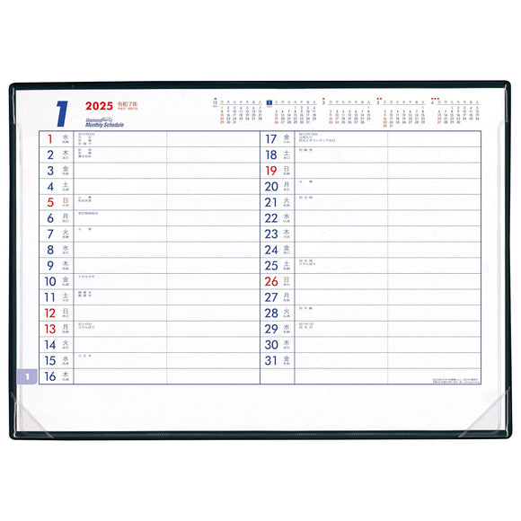 Todan 2025 Desk Calendar Schedule S (A4 Size) 21.8 x 30.8cm Diamond Star Monthly Schedule TD-33