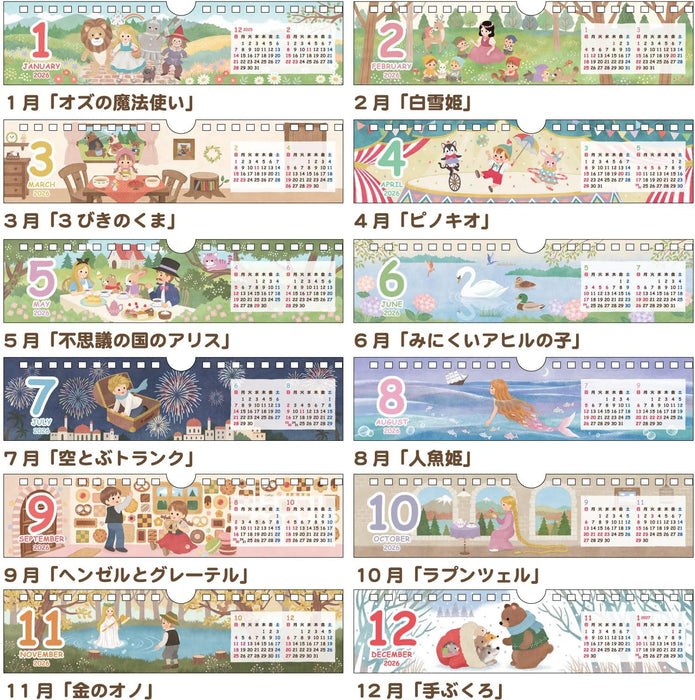 Active Corporation 2026 Desk Calendar My Family 26ACL-569