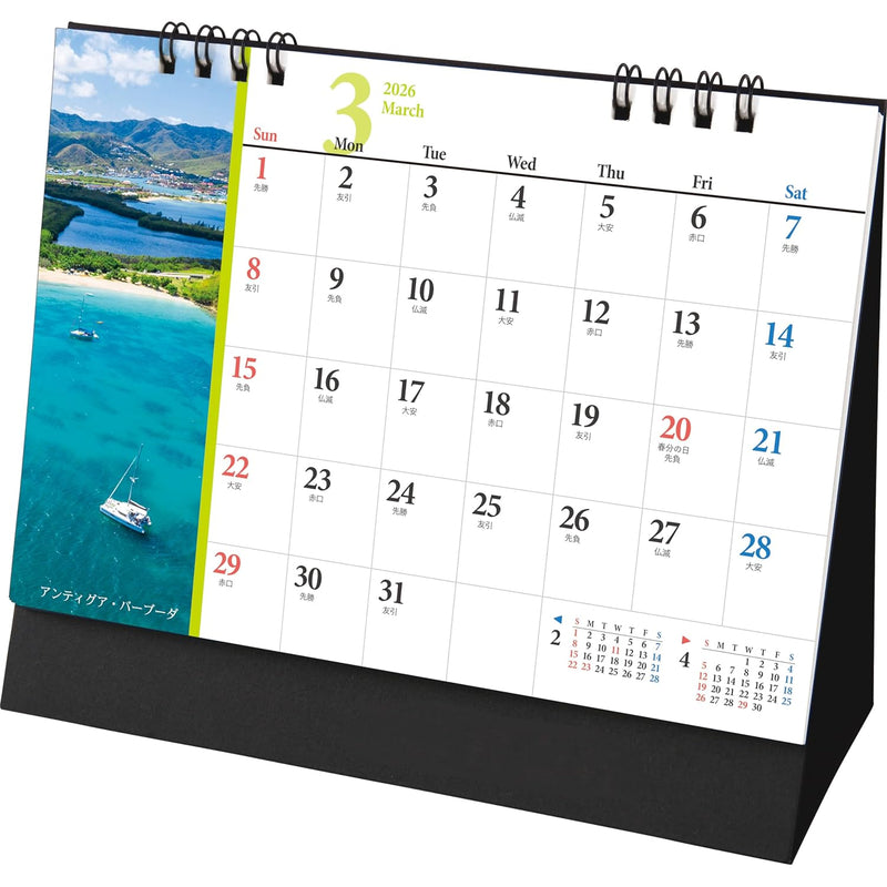 Todan 2026 Desk L Calendar Beautiful Landscapes 15.6 x 18cm TD-275