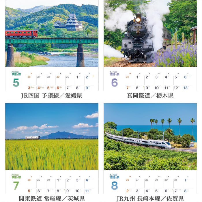 Shashin Koubou 'Railway Journey Rambles' 2026 Wall Calendar (with Holder) 300 x 420mm