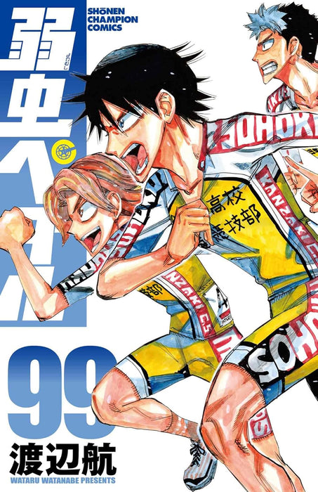 Yowamushi Pedal 99