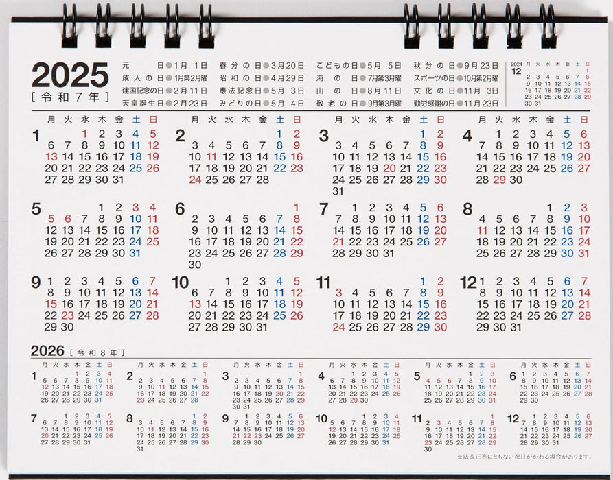 Takahashi 2025 Desk Calendar A6 E139