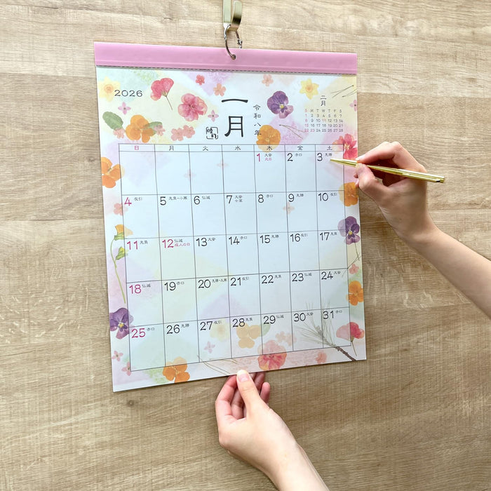 Gakken Sta:Ful 2026 Calendar Beautiful Blooming Flowers of Four Seasons Wall Calendar AM13096