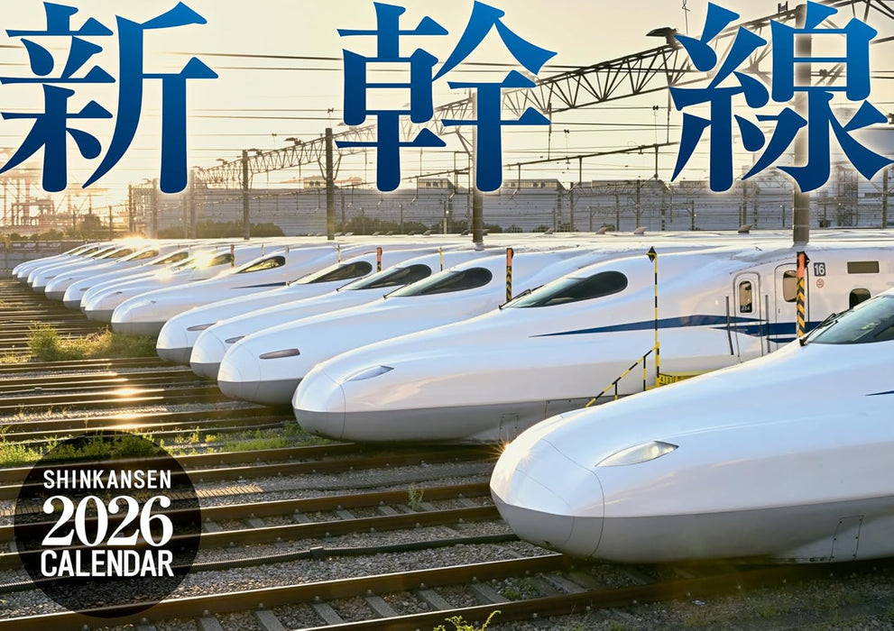 2026 Shinkansen Calendar