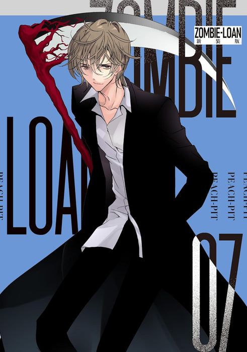 ZOMBIE-LOAN New Edition 7