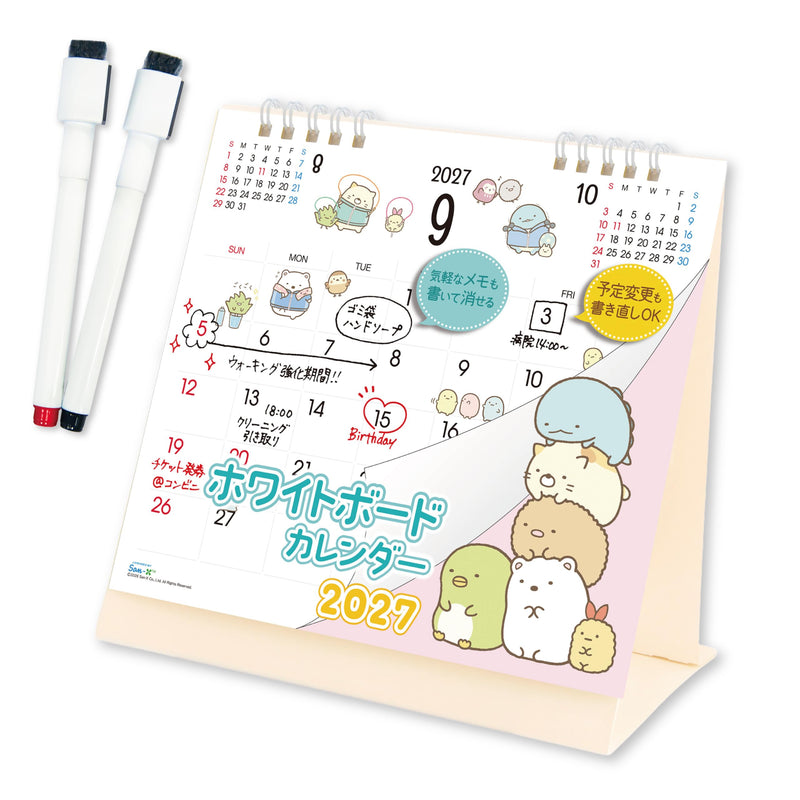 King Corporation 2027 Page-A-Day Calendar 8-go 345 x 242mm KC60008