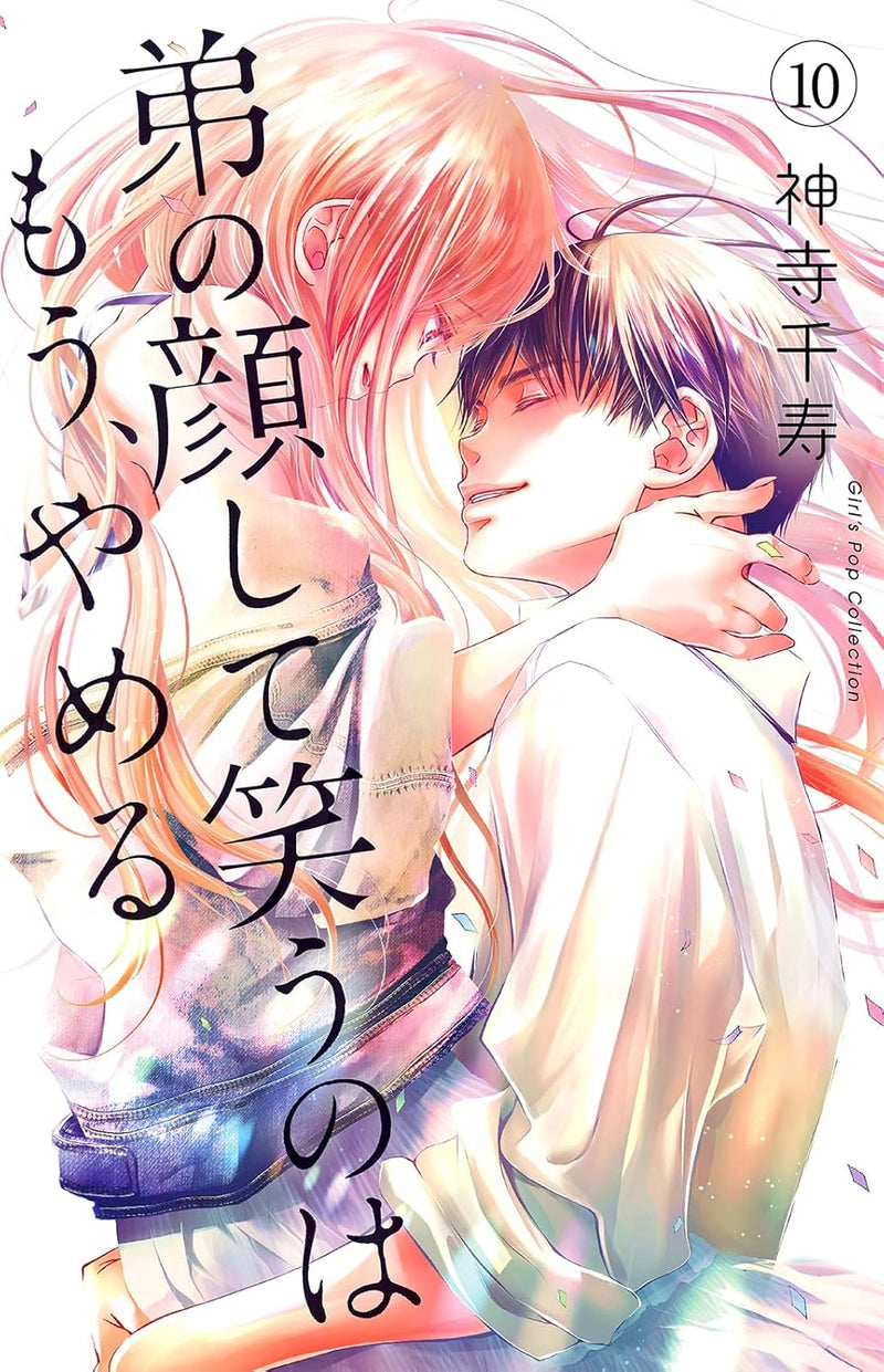 Otouto no Kao Shite Warau no wa Mou, Yameru 10