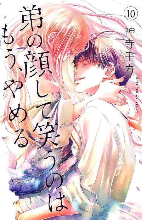 Otouto no Kao Shite Warau no wa Mou, Yameru 10