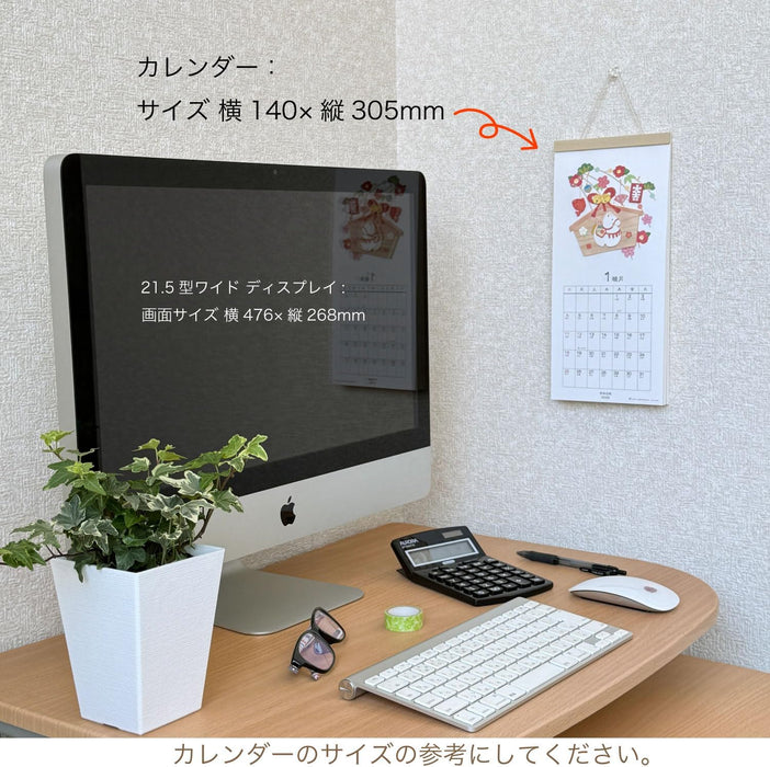 Active Corporation 2026 Wall Calendar Paper Collage: Journey Through the Seasons 26ACL-50