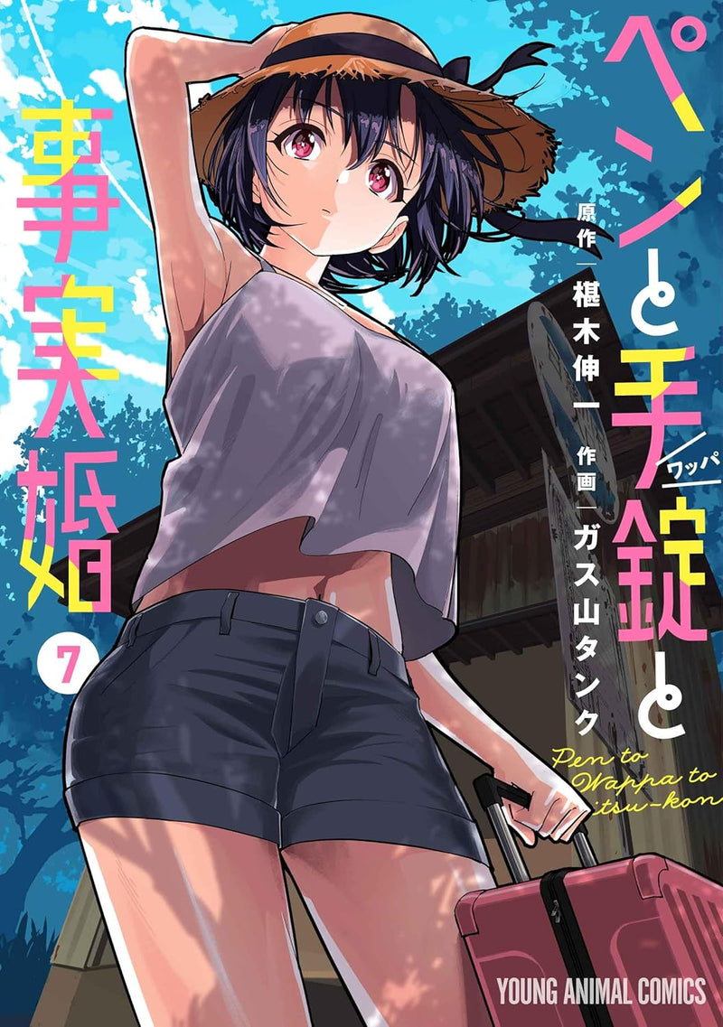 Pen to Wappa to Jijitsu-Kon 7