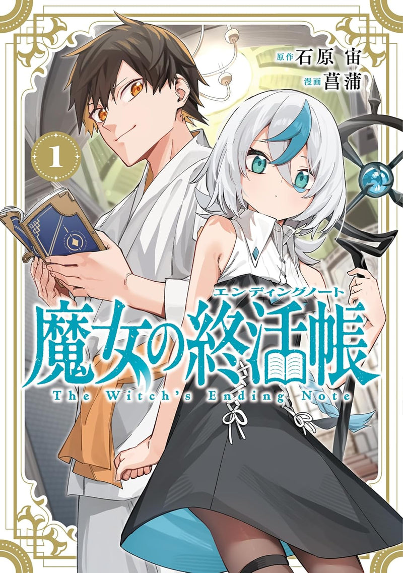 Majo no Ending Note 1
