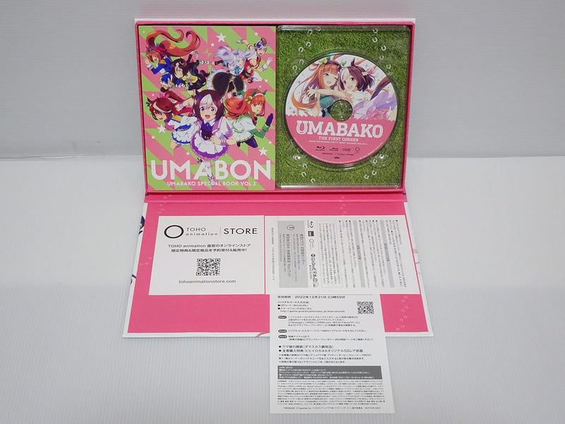 UMABAKO 1st Corner  (Anime 'Uma Musume: Pretty Derby' Trainer's Box) [Blu-ray]