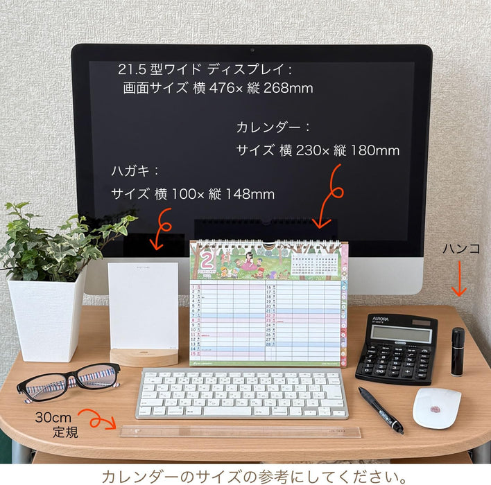 Active Corporation 2026 Desk Calendar My Family 26ACL-569