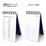 Todan 2025 Luna Pocket Calendar (with Memo) 12.3 x 7cm TD-30181