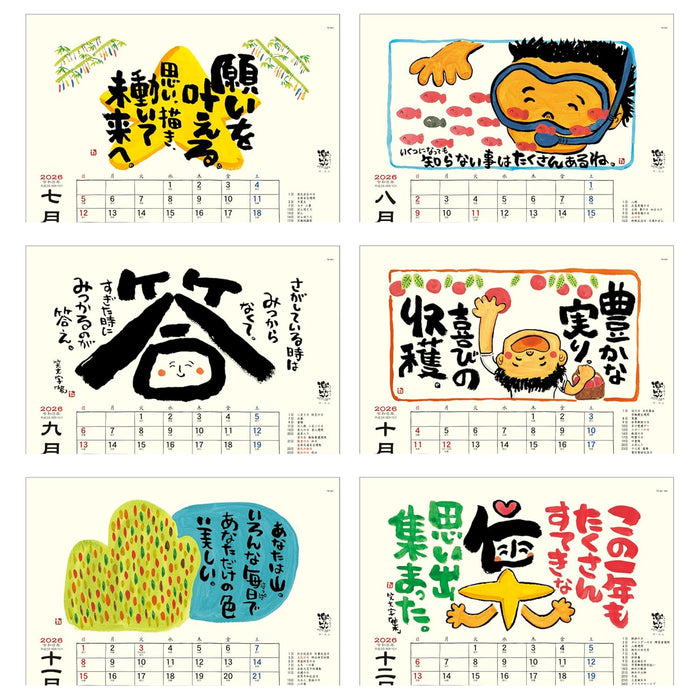 Todan 2026 Wall Calendar Rakushou - Smiles with Calligraphy and Paintings Calendar - 35.1 x 38cm TD-30951