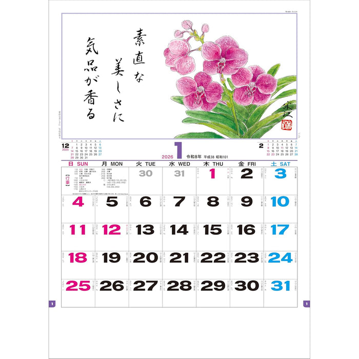 Todan 2026 Wall Calendar Hanagoyomi 52.7 x 38cm TD-851
