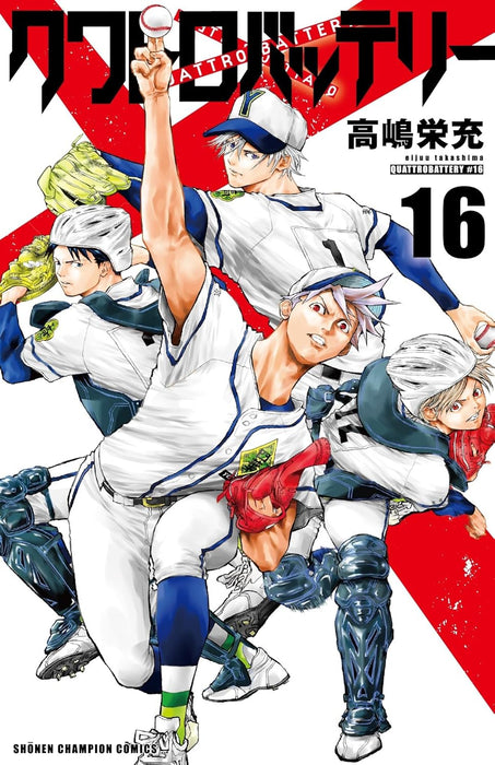 Kuwa Toro Battery 16