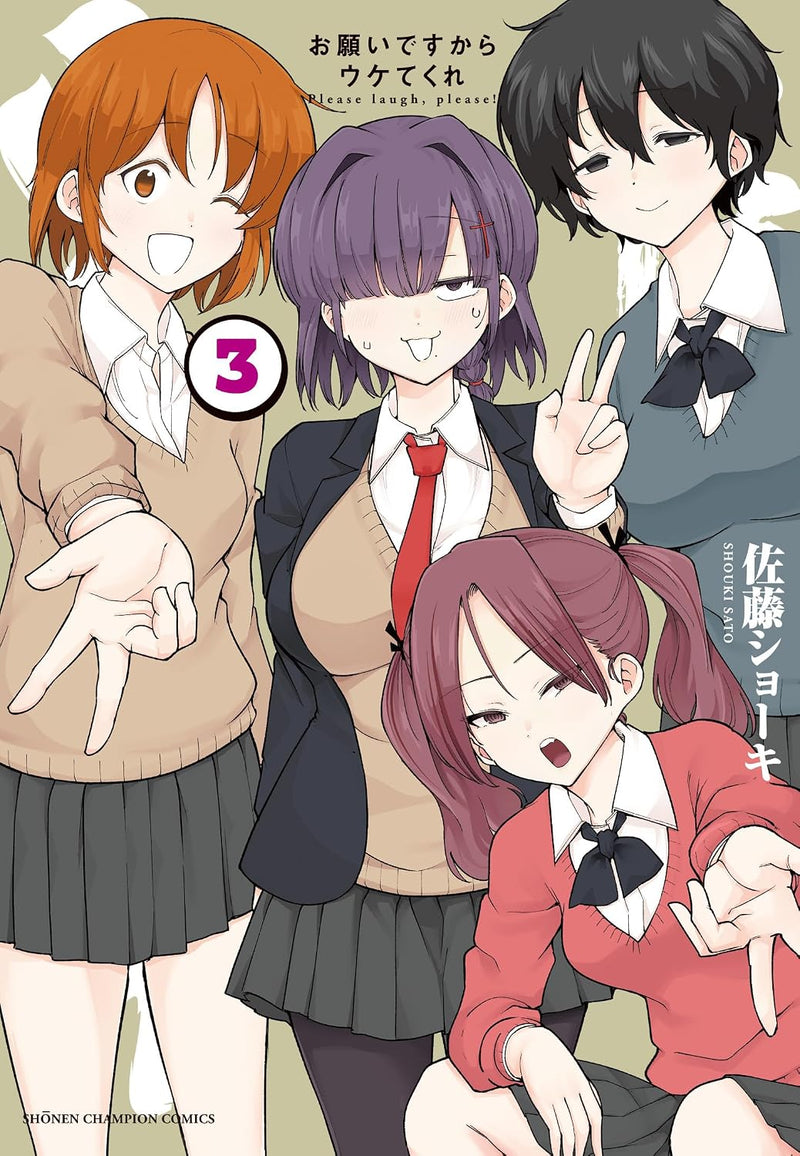 Onegai desu kara Ukete kure 3