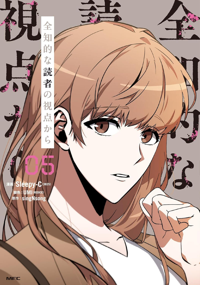 Omniscient Reader's Viewpoint (Zenchiteki na Dokusha no Shiten kara) 05