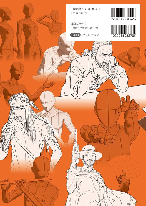 Takahiro Kagami Selection: The Ultimate Hand Gesture Pose Collection - 530 Poses Using 3D Drawing Figures to Make Your Characters Stand Out [Compatible with CLIP STUDIO PAINT PRO/EX]