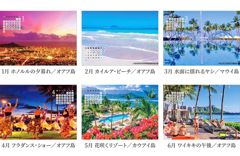 Shashin Koubou Calendar 'HAWAII Aloha Story' 2027 Desk Calendar 144 x 182mm