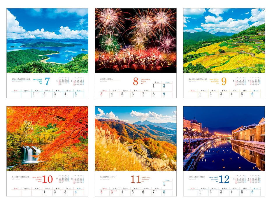 Calendar 2025 Glorious Japanese Landscapes (Monthly/Wall Calendar) (Impress Calendar 2025)