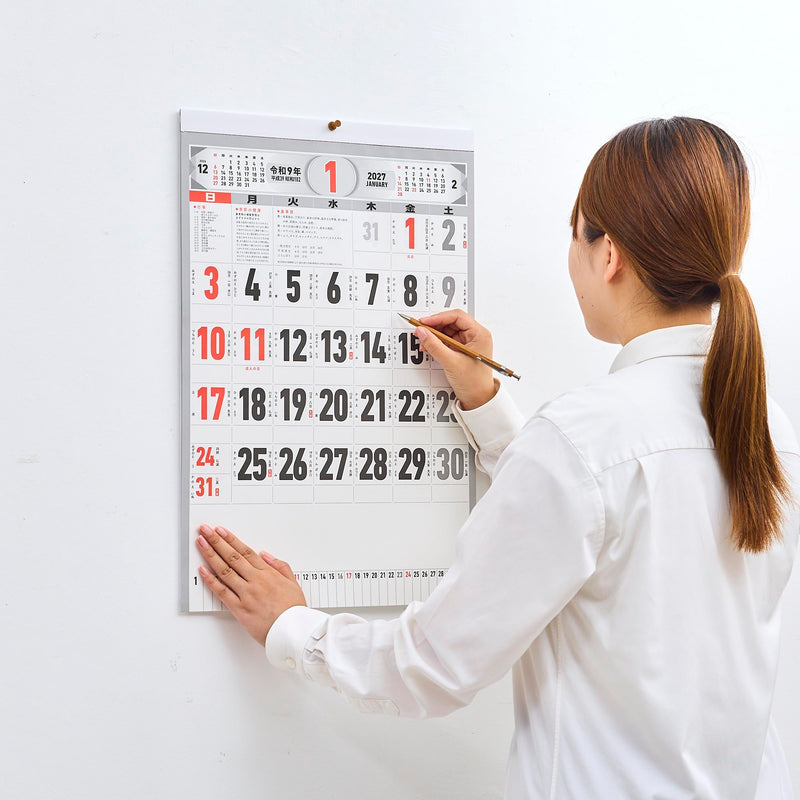 New Japan Calendar 2027 Wall Calendar Moji Monthly Table with Memo NK179