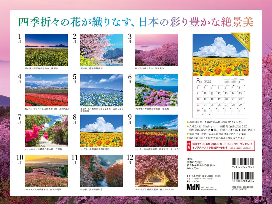 2026 Beautiful Flower Landscapes of Japan Calendar