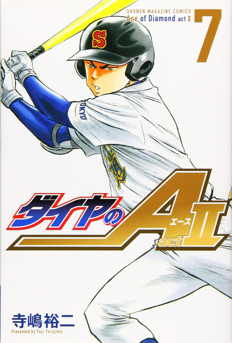 Ace of Diamond act2 7
