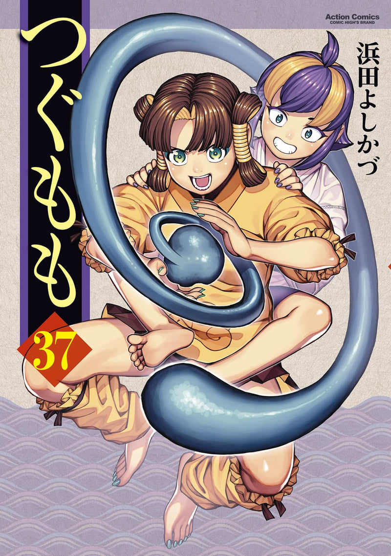 Tsugumomo 37