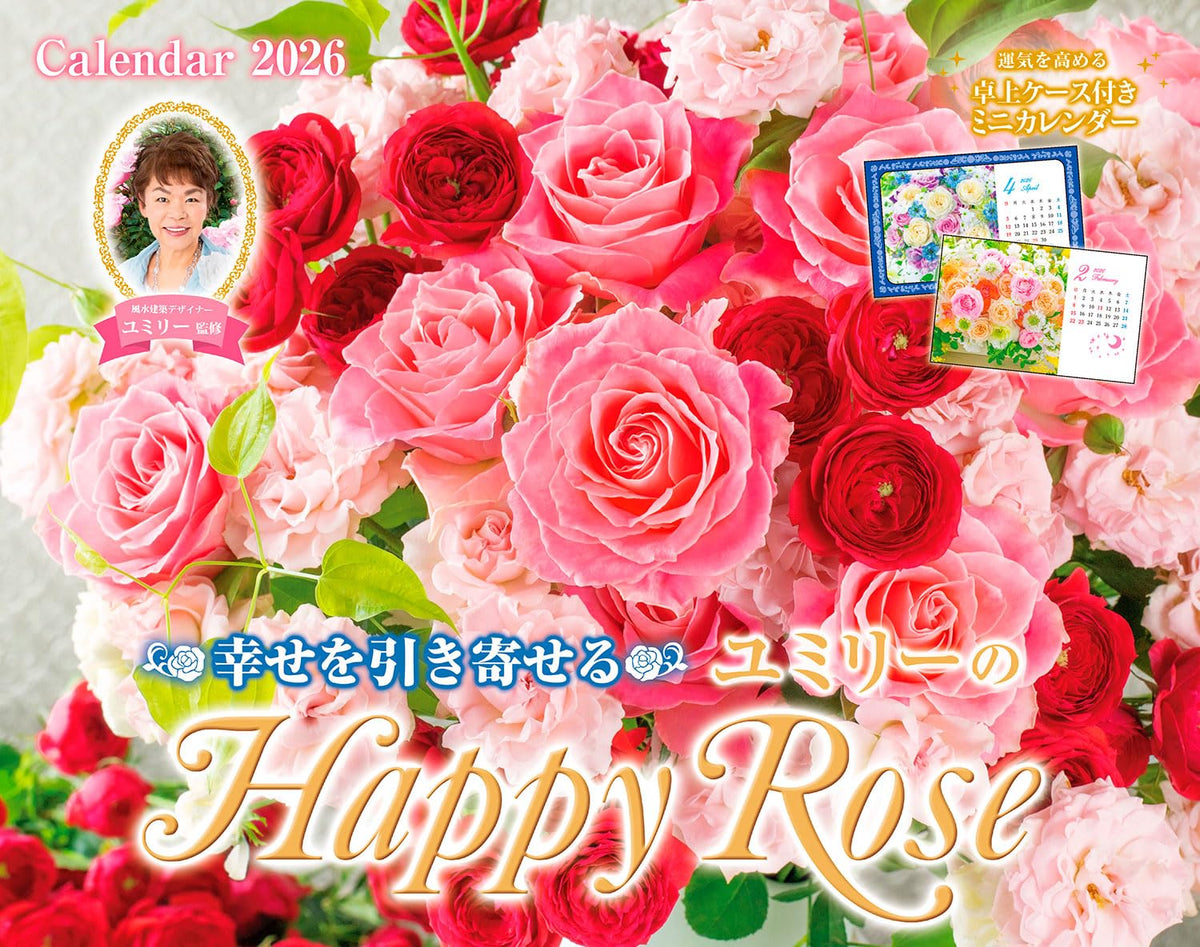Yumily's Happy Rose Calendar 2026: Attracting Happiness (Monthly/Wall ...