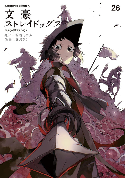 Bungo Stray Dogs 26