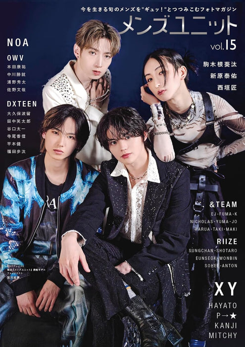 Mensunit Vol.15 W Cover: NOA / XY