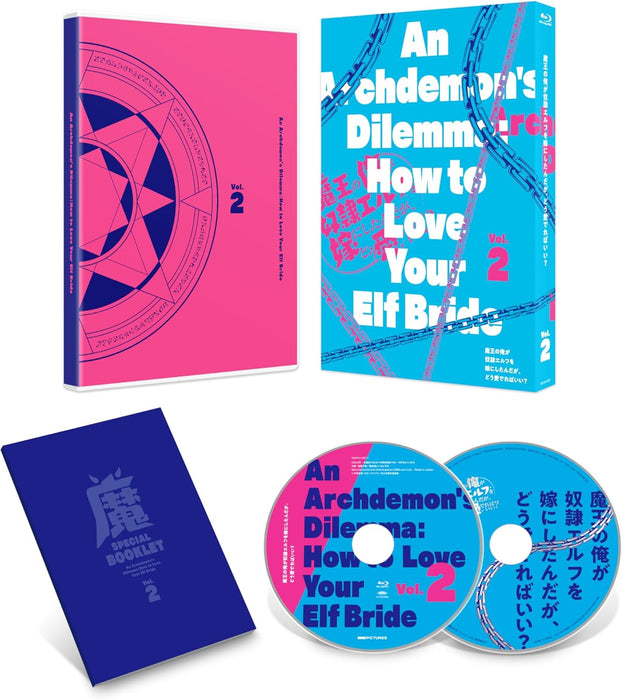 An Archdemon's Dilemma: How to Love Your Elf Bride Blu-ray Vol.2 [Blu-ray]