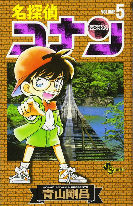 Case Closed (Detective Conan) 5