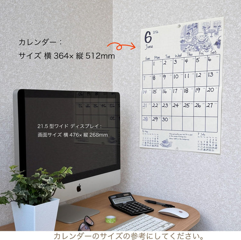 Active Corporation 2026 Wall Calendar Cheerful Days 26ACL-20