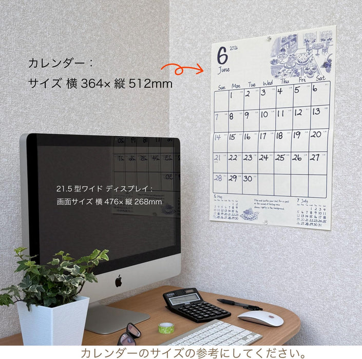 Active Corporation 2026 Wall Calendar Cheerful Days 26ACL-20