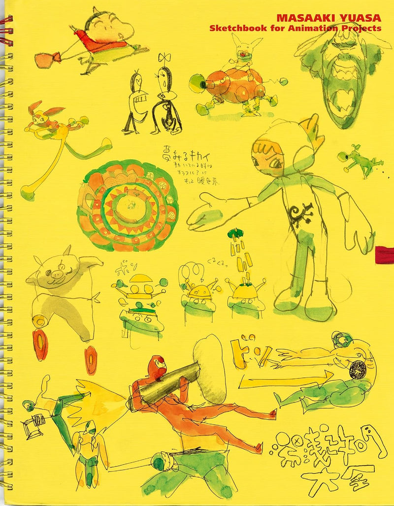 Masaaki Yuasa Taizen: Sketchbook for Animation Projects