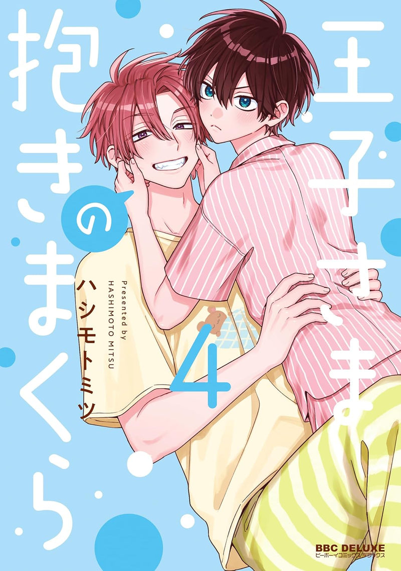 Ouji-sama no Dakimakura 4