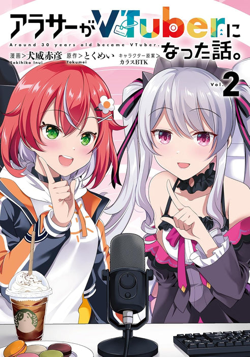 Arasaa ga VTuber ni Natta Hanashi. 2