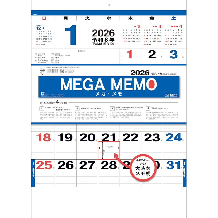 Todan 2026 Wall Calendar Mega Memo 53.5 x 38cm TD-886