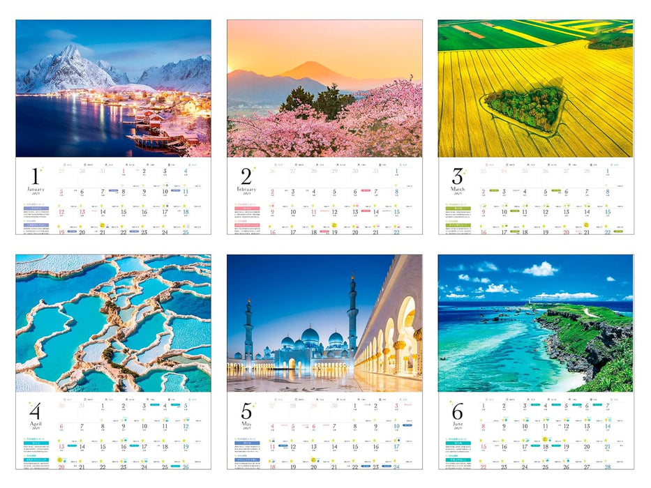 Tamako Suisho's Fortune: Landscapes of Happiness Calendar 2025 (Impress Calendar 2025)