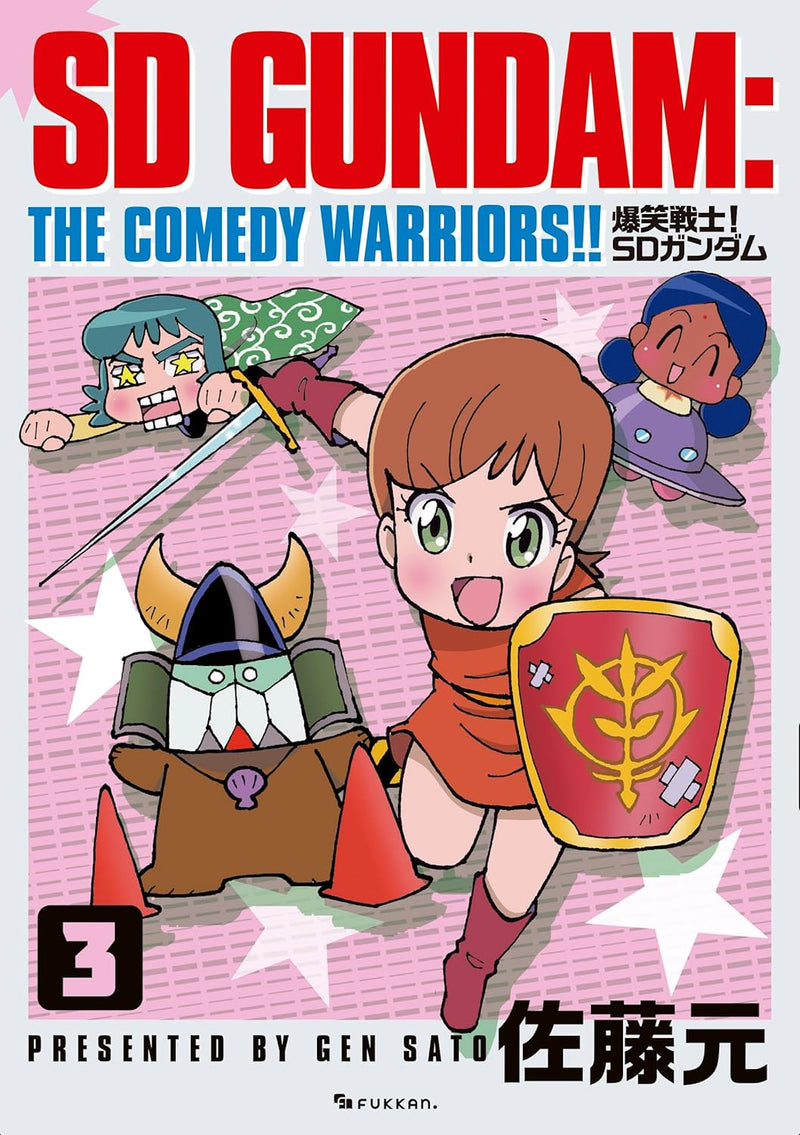 Bakushou Senshi! SD Gundam Vol. 3