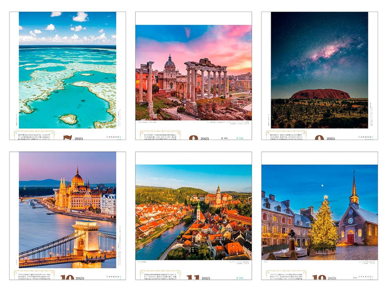 Calendar 2025 Charming and Adorable World Heritage Sites That Spark Delight (Monthly/Wall Calendar) (Impress Calendar 2025)