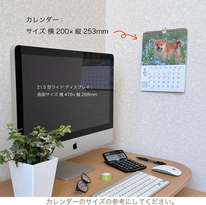 Active Corporation 2026 Wall Calendar DOG Monthly 26ACL-05