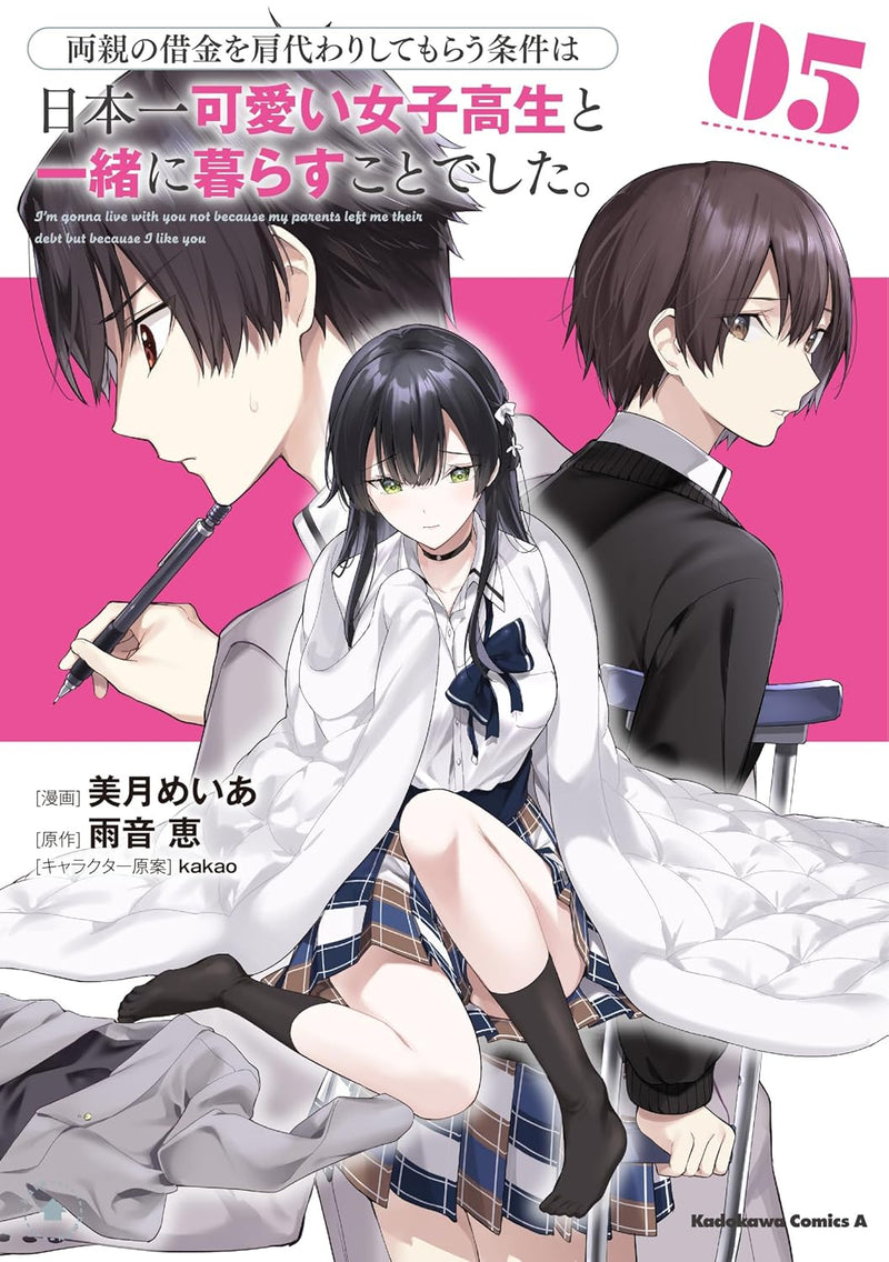 Ryoushin no Shakkin wo Katagawari shite Morau Jouken wa Nihonichi Kawaii Joshikousei to Issho ni Kurasu Koto deshita. 5