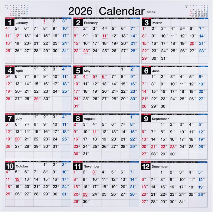 Takahashi 2026 Wall Calendar Modified B2 Size E33