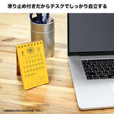 Todan 2025 Economic Fortune Pocket Calendar Pocket Calendar (with Memo) 12.3 x 7cm TD-30180