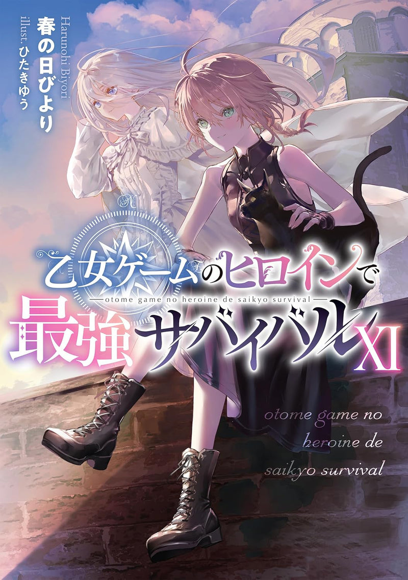 Otome Game no Heroine de Saikyou Survival 11(Light Novel)